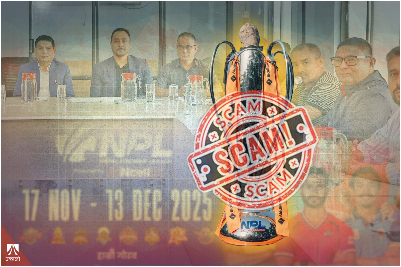 एनपीएल अनियमितताः दोस्रो सिजन शुरू हुनलाग्दा पहिलो सिजनकै हिसाब अनुमोदन भएन