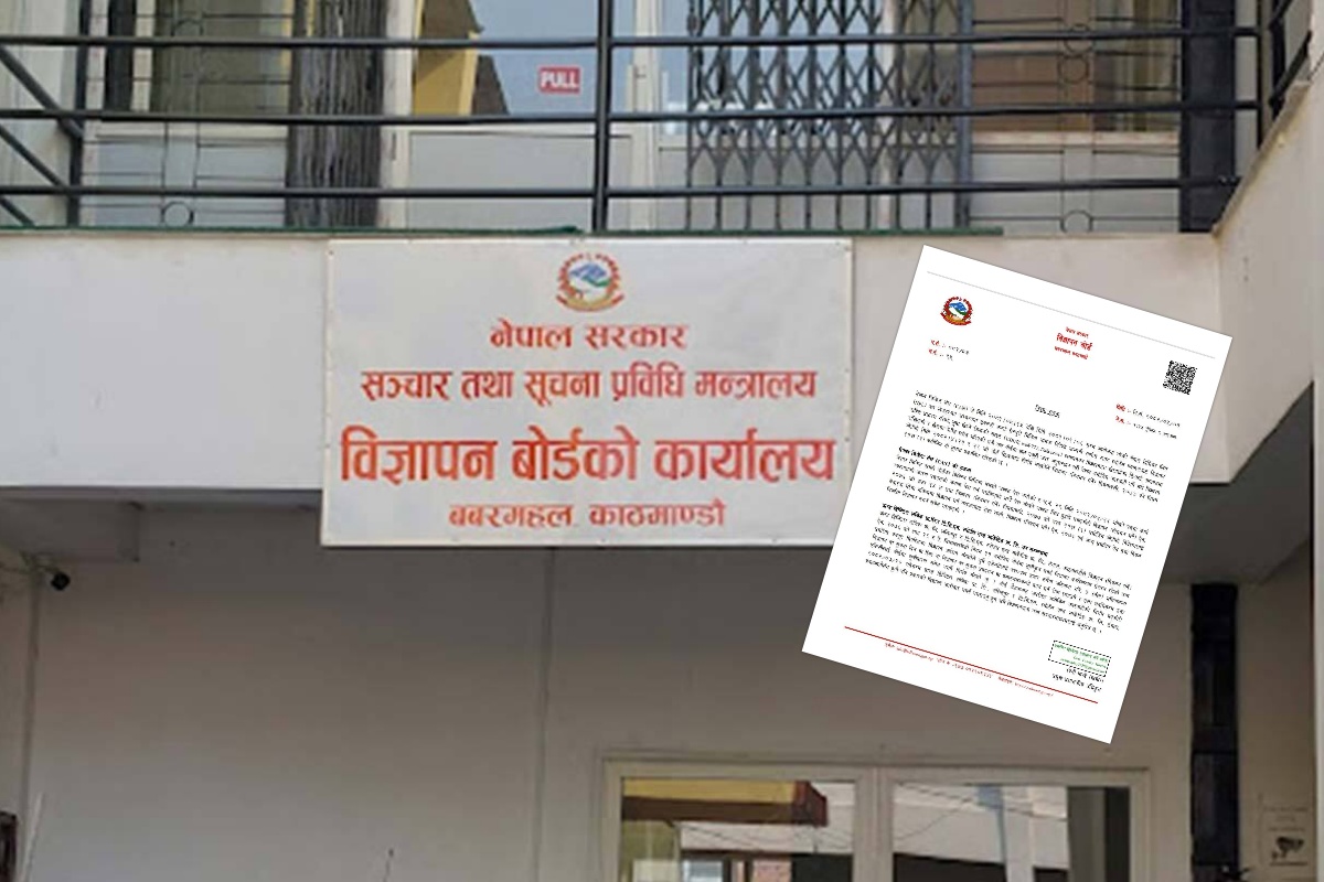 एनपीएलको कमर्सियल पार्टनर ब्रान्ड लजिक र कन्सल्ट्यान्ट टीसीएमलाई विज्ञापन बोर्डको कारबाही