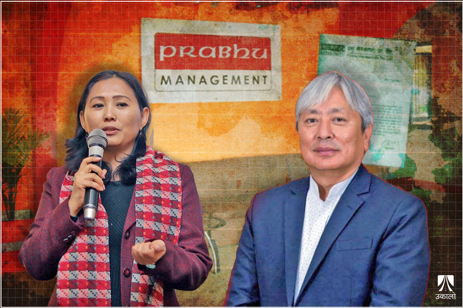 सहकारीको पैसा तिर्न देवीप्रकाश भट्टचन समूहलाई प्रभु मेनेजमेन्टको सार्वजनिक ताकेता