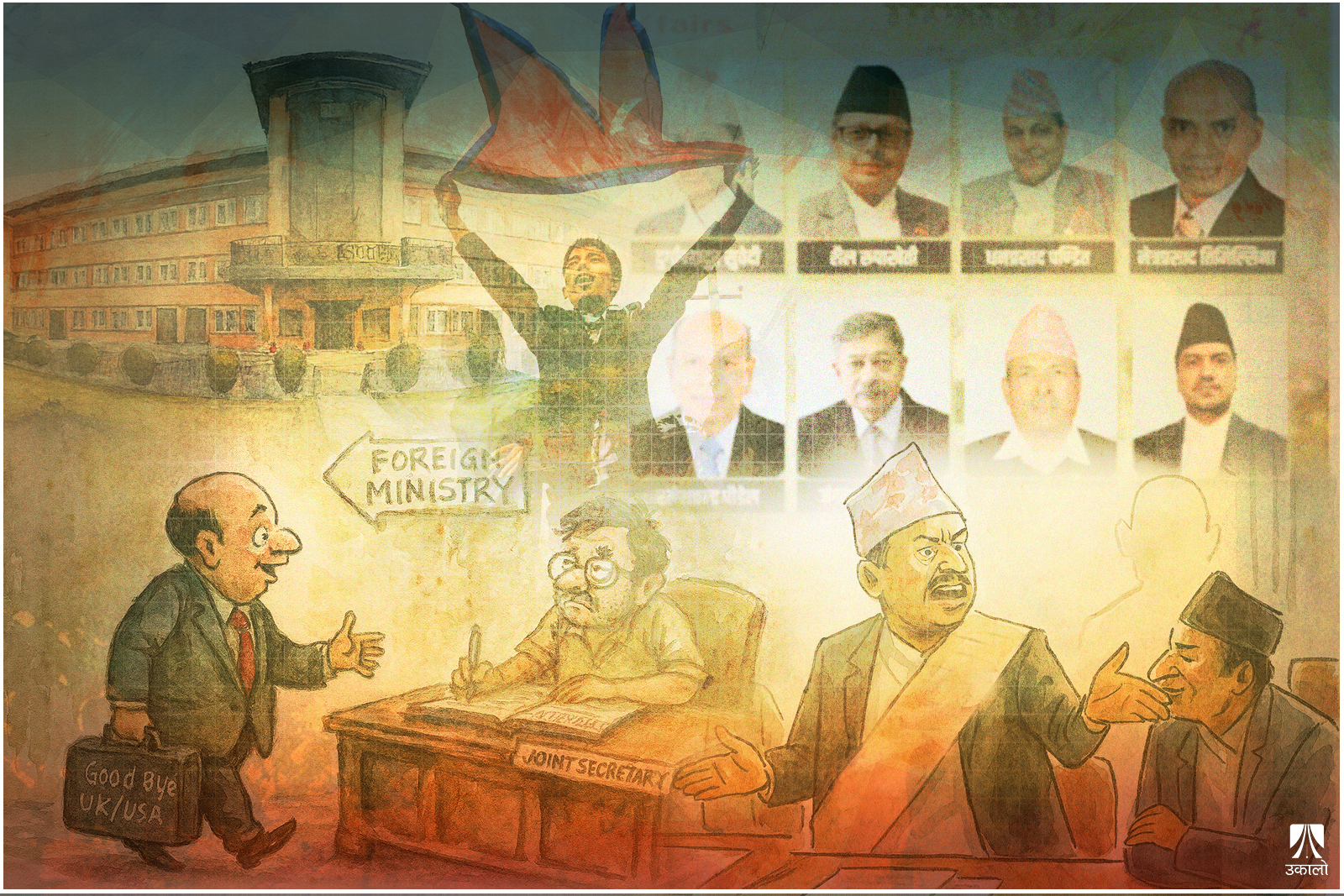 कार्यपालिका–न्यायपालिका द्वन्द्वको संकेत