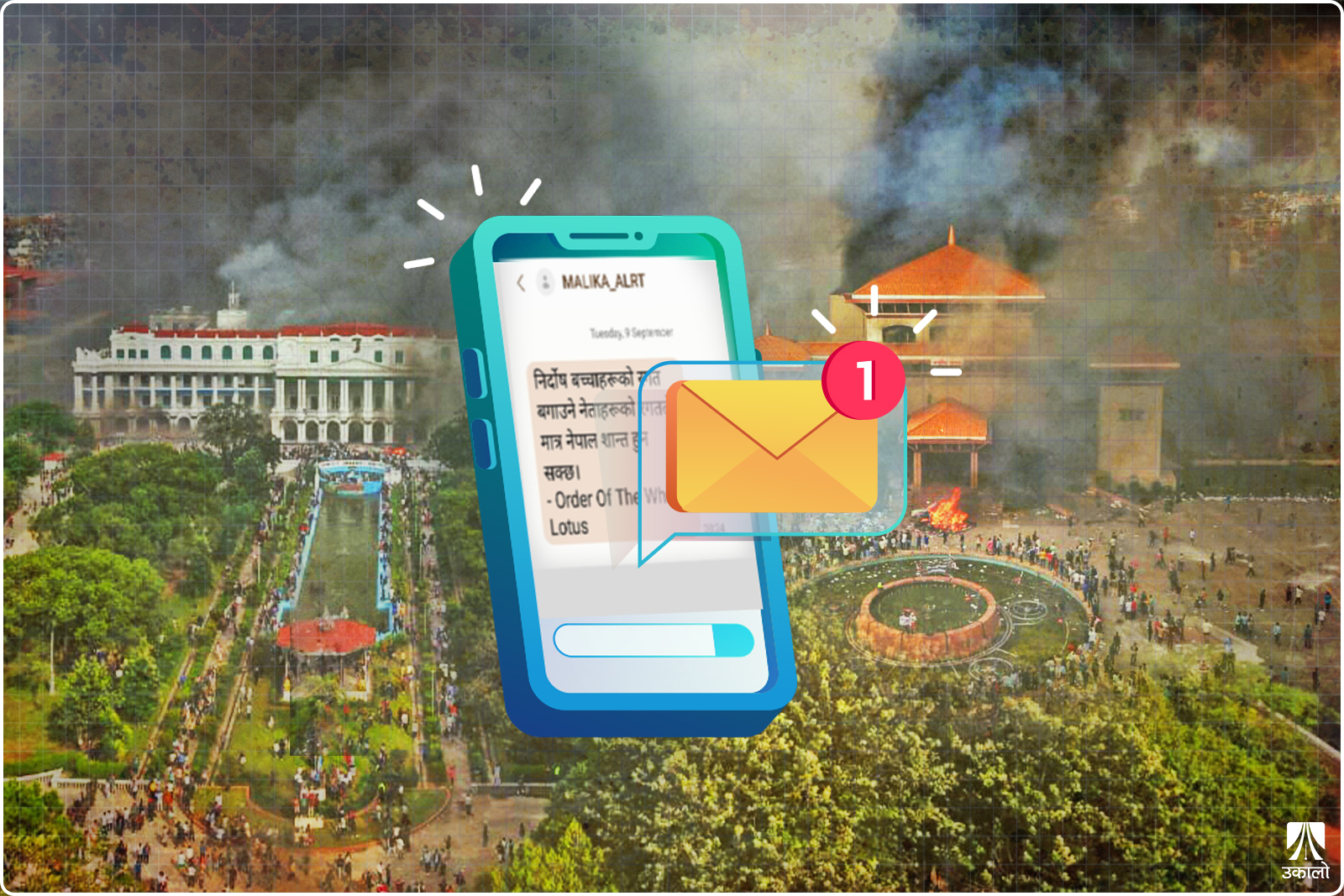 देश जल्नुअघि मध्यरातमा कसले पठायो हिंसाको सन्देश?